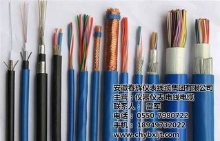 春辉集团 免检产品控制电缆厂家直销，专业电力电缆供应商