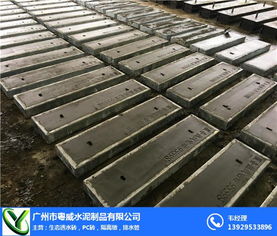 广州增城电力电缆盖板厂家 专业制造，保障电力安全